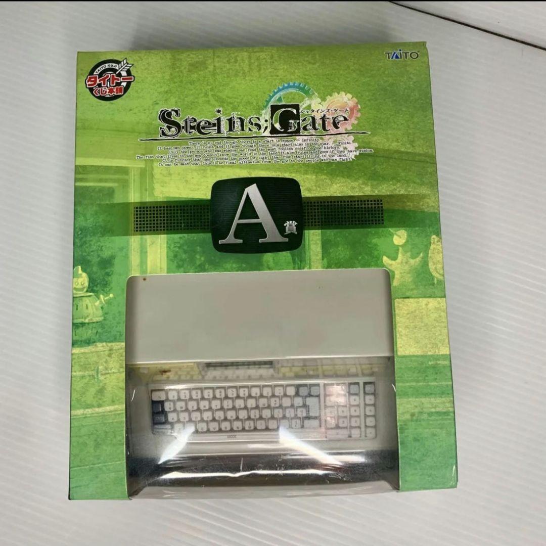 未開封✨️STEINS;GATE くじ A賞 IBN5100 アラームクロック