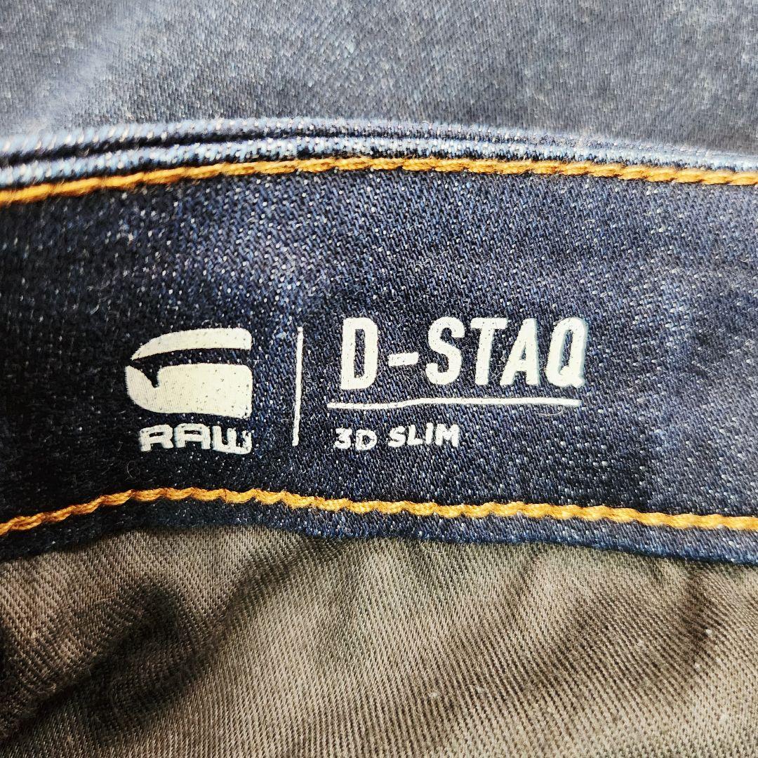 G-STAR RAW D-STAQ 3D SLIM 立体裁断 デニム ストレッチ