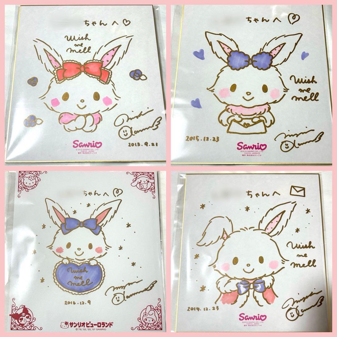 ＊4点セット＊サンリオ ウィッシュミーメル メルちゃん サイン会色紙