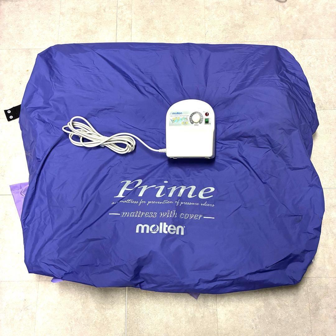モルテン 介護用エアマットレス プライムDX 床ずれ防止 圧切替型 動作○