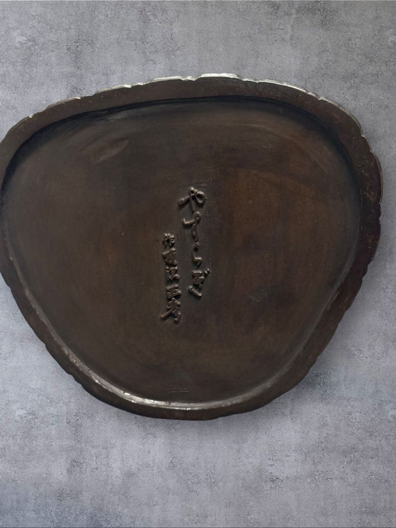 【やすらぎ】友沢正彦 おはぐろ技法 ブロンズ像 銅像 如意輪観音菩薩坐像 共箱