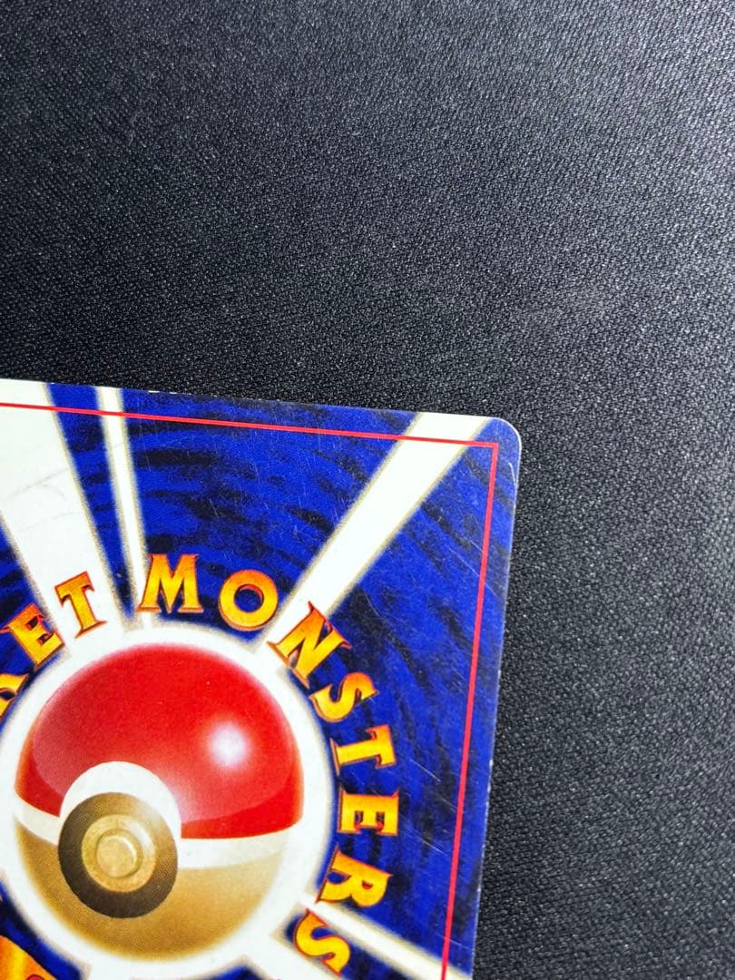 旧裏　ホウオウ レベル45