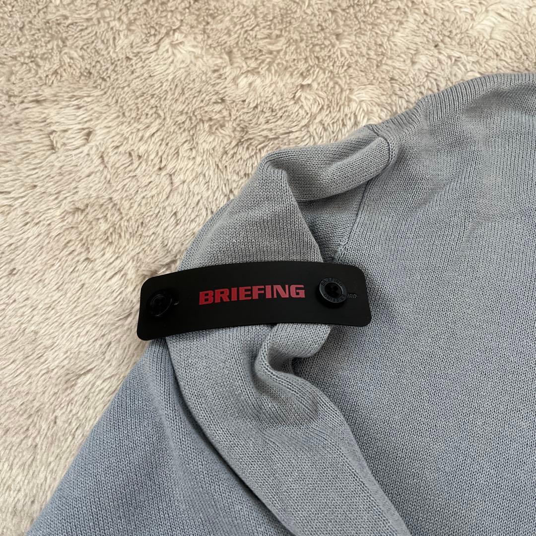 BRIEFING ニットセーター　ライトグレー　L　メンズ