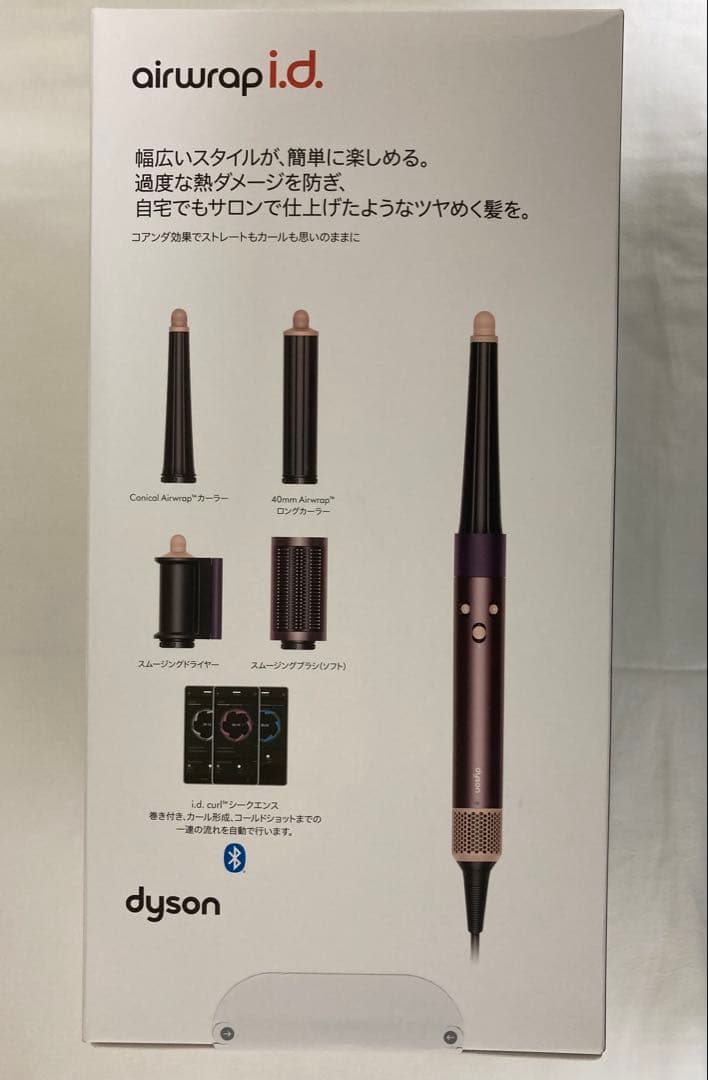 【新品】ダイソン マルチスタイラー&ドライヤー HS08 JPPL