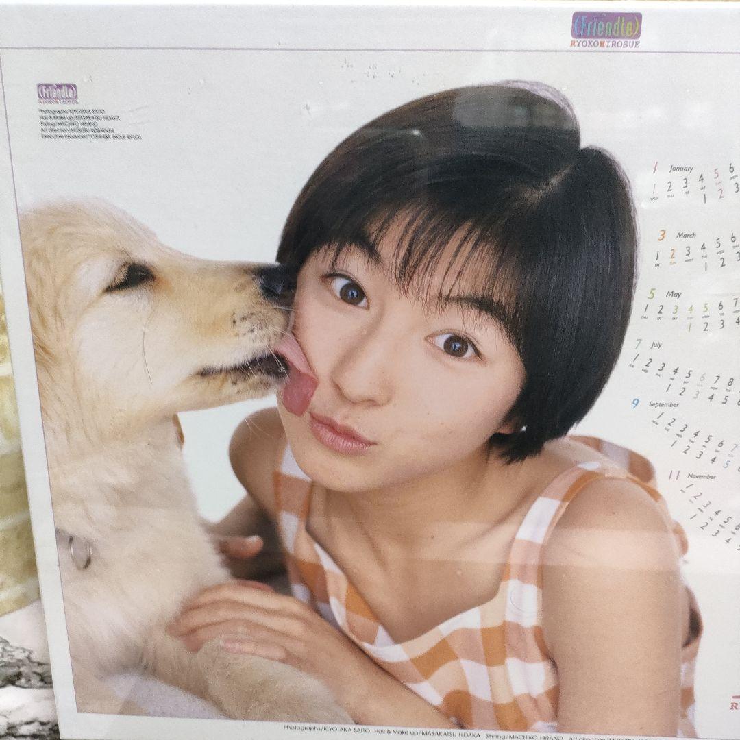 【希少】広末涼子 ジグソーパズル ３種セット 当時物