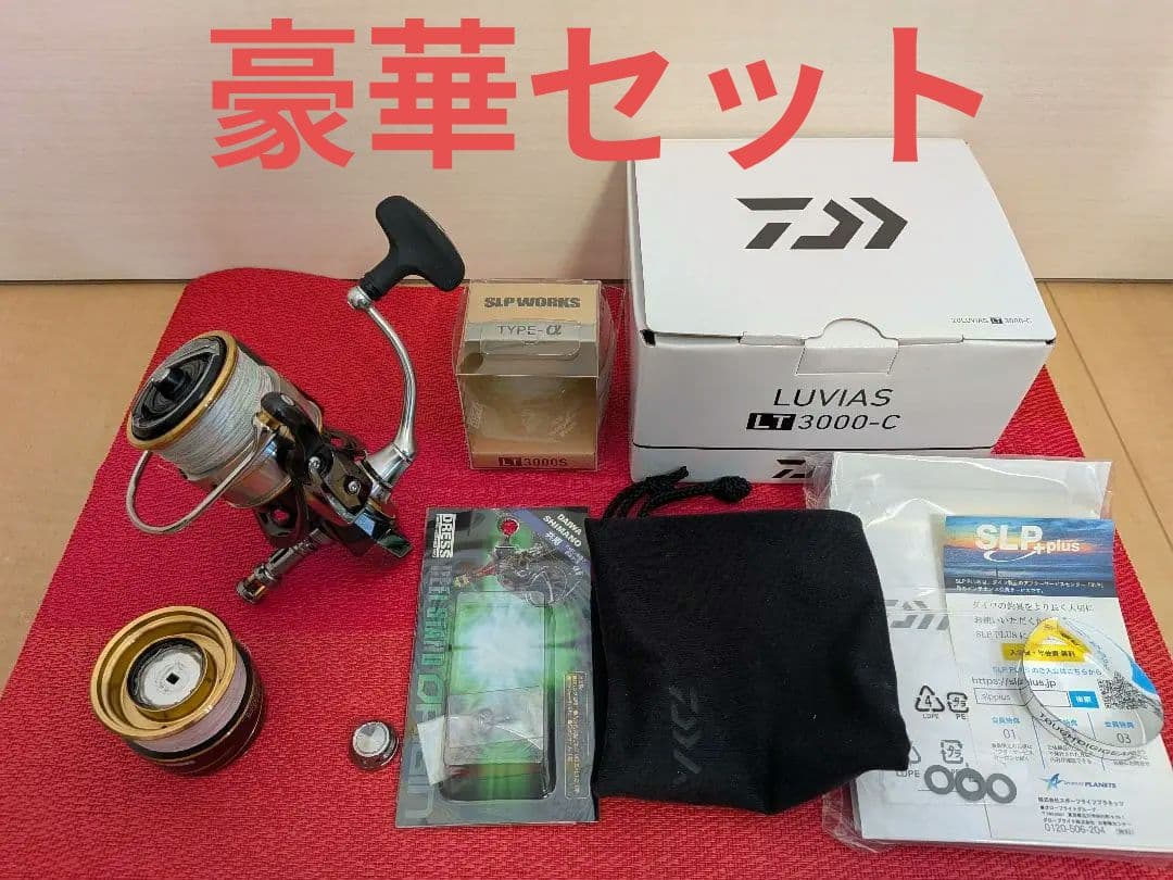 【美品】20ルビアス ルビアス　LT3000-C リール　ダイワ