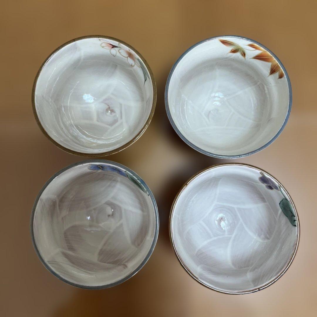 京焼 陶葊 陶あん 色絵付け 湯呑み 4客セット
