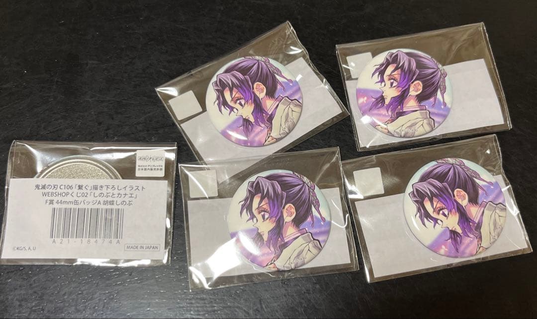 C106 鬼滅の刃 しのぶとカナエ 繋ぐ アクリル色紙等9点セット