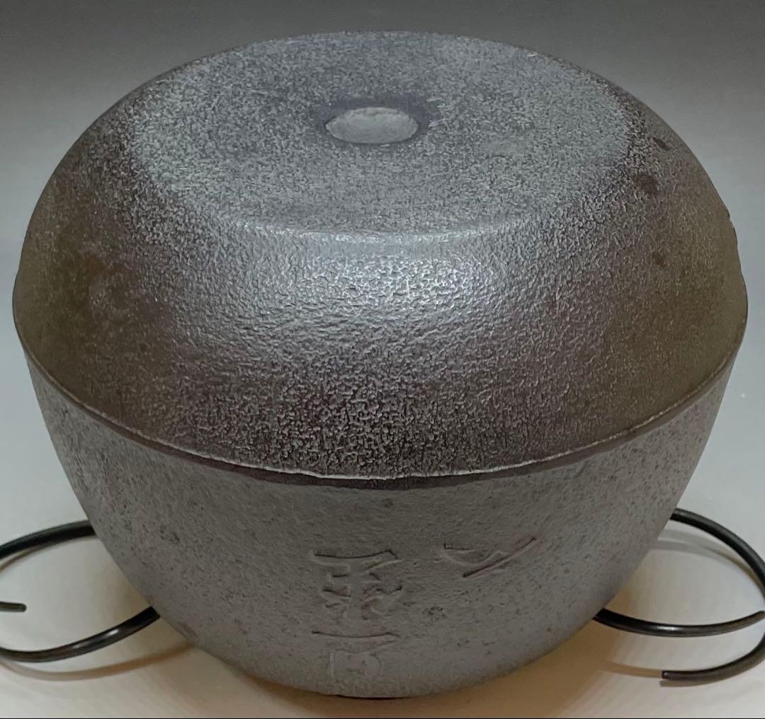 人間国宝　高橋敬典　旦座釜　釜釻　共箱　C2110