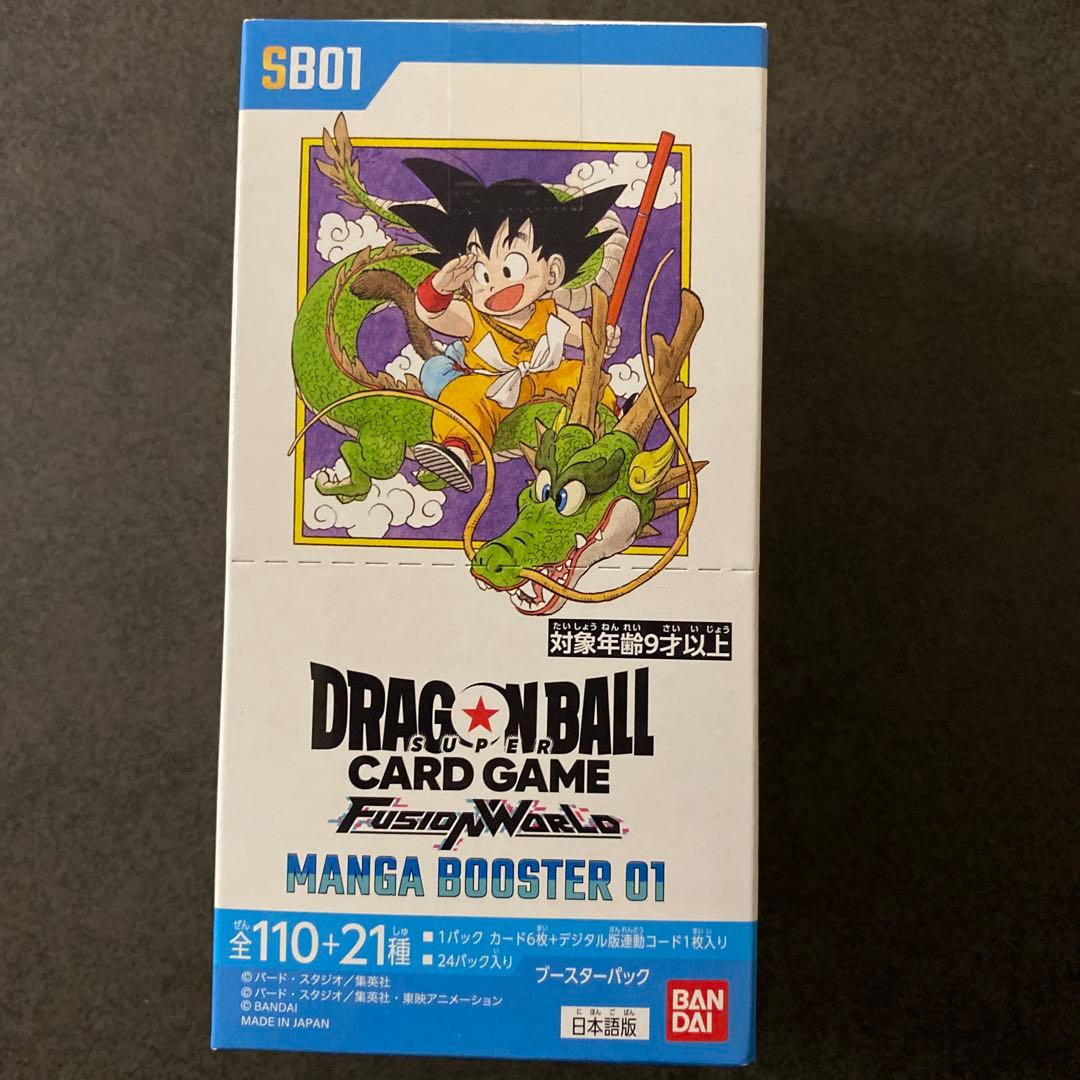 ドラゴンボール　フュージョンワールド　マンガブースター　01 box 新品未開封