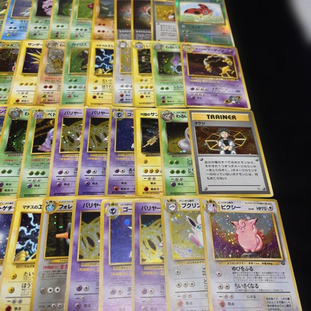 3136ポケカ 大量セット キズあり特価 旧カード 光り物のみまとめ 約100枚