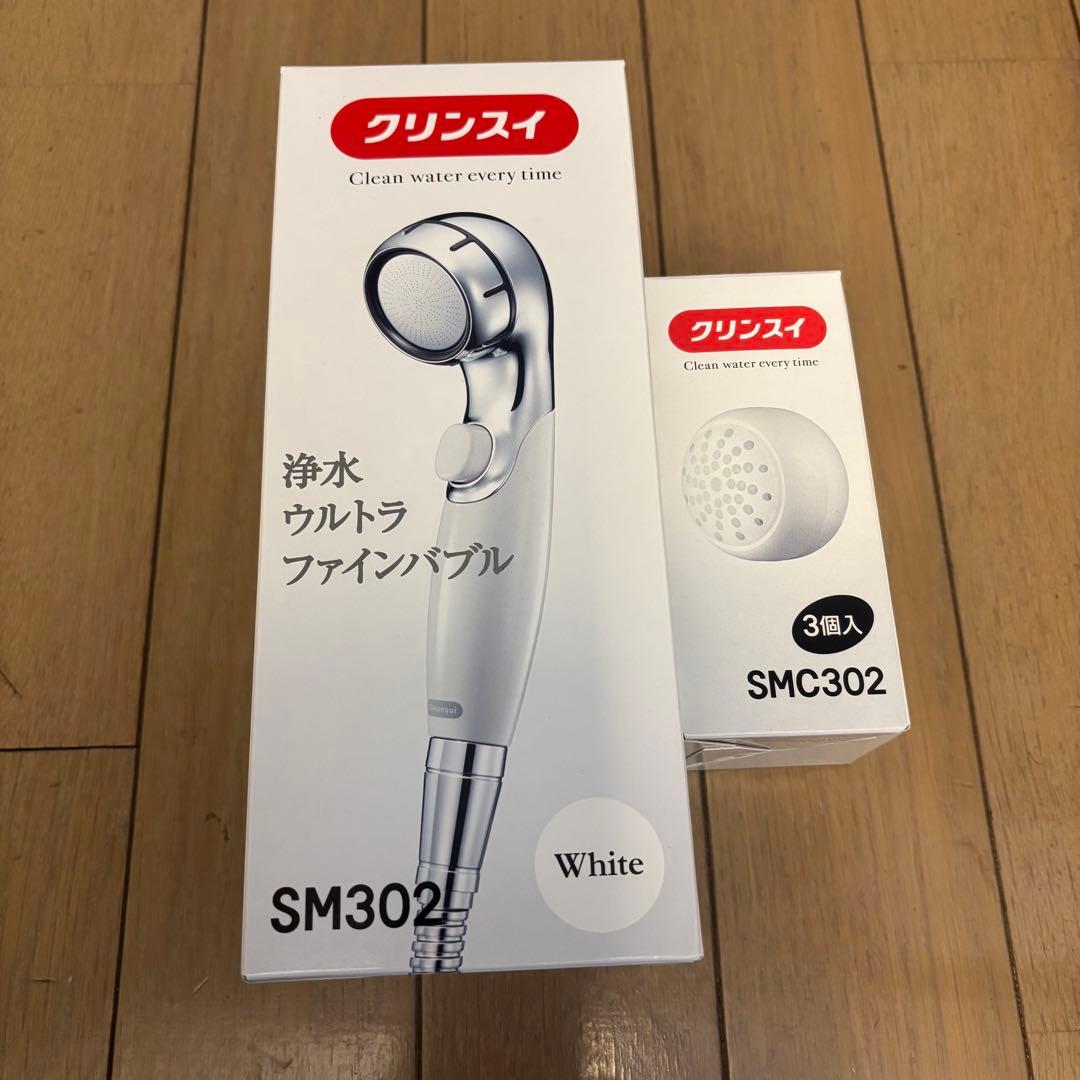 【新品・未開封】クリンスイ浄水ウルトラファインバブルシャワーヘッド&カートリッジ