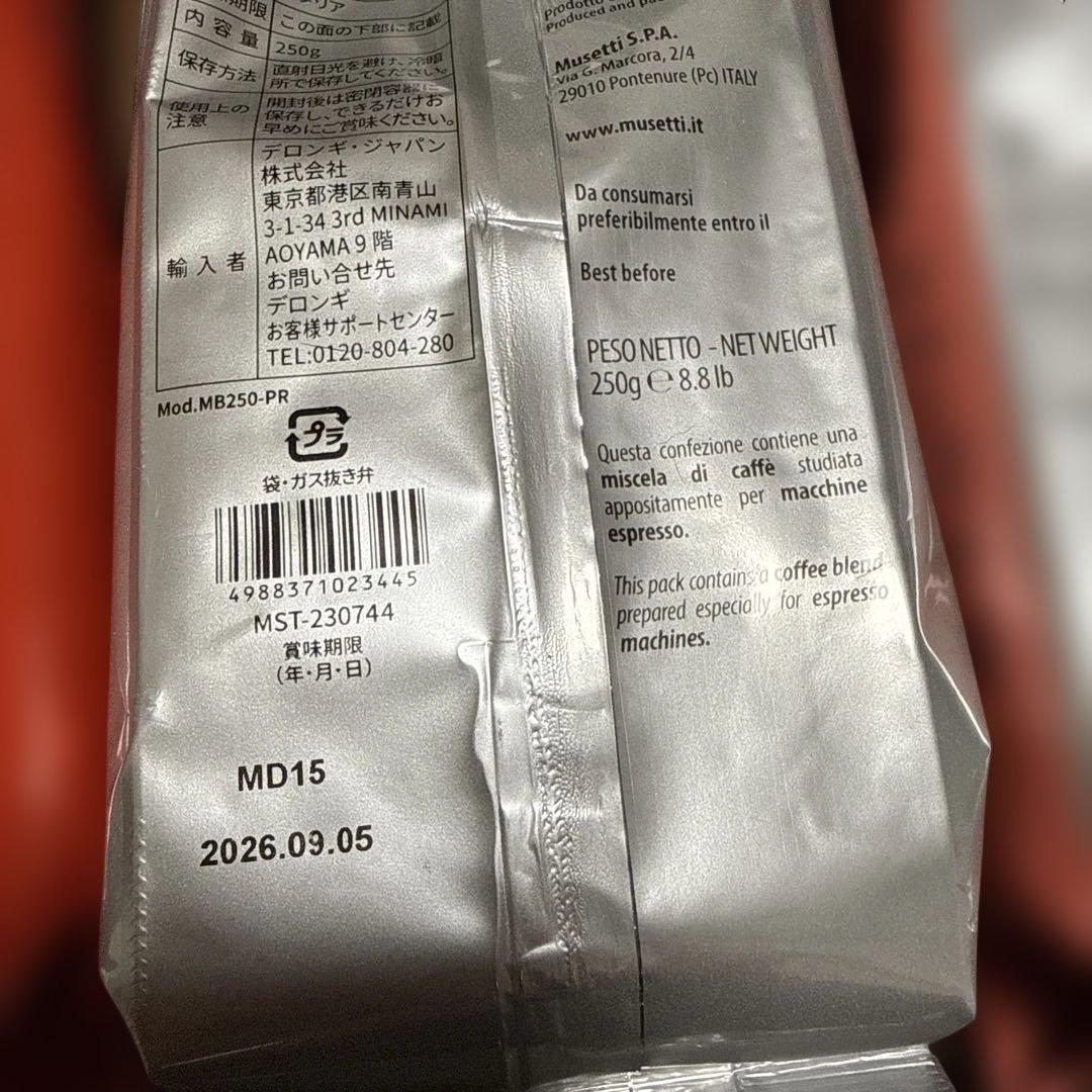 Musetti コーヒーセット 6種セット 各250g