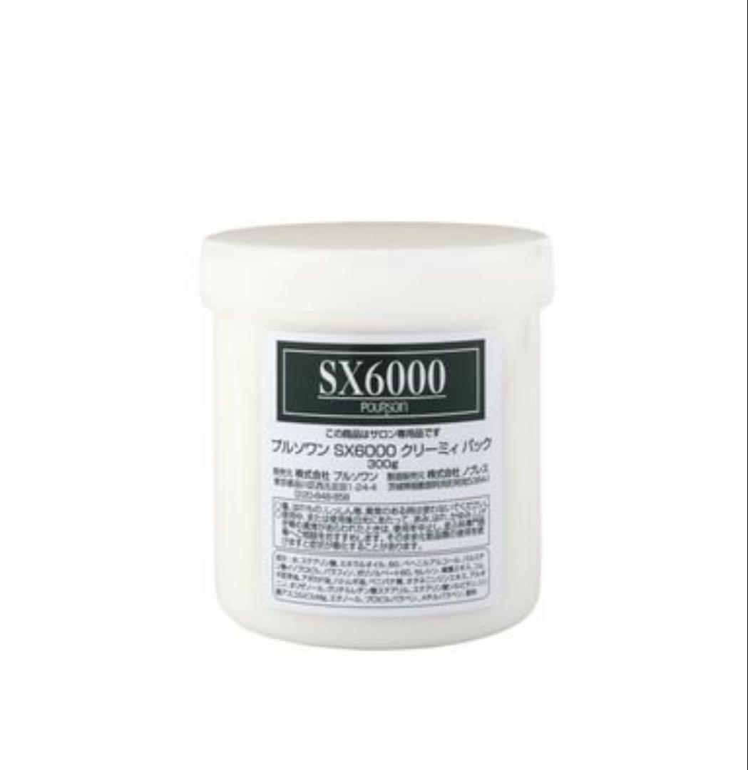 blue sky　プルソワン3点