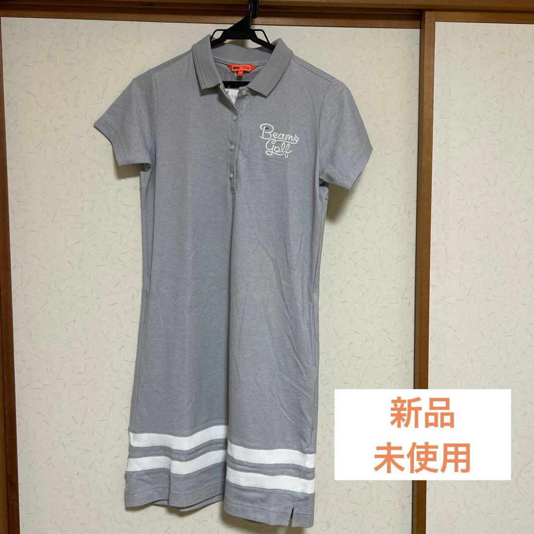 【新品】BEAMS GOLF ビームスゴルフ ワンピース M