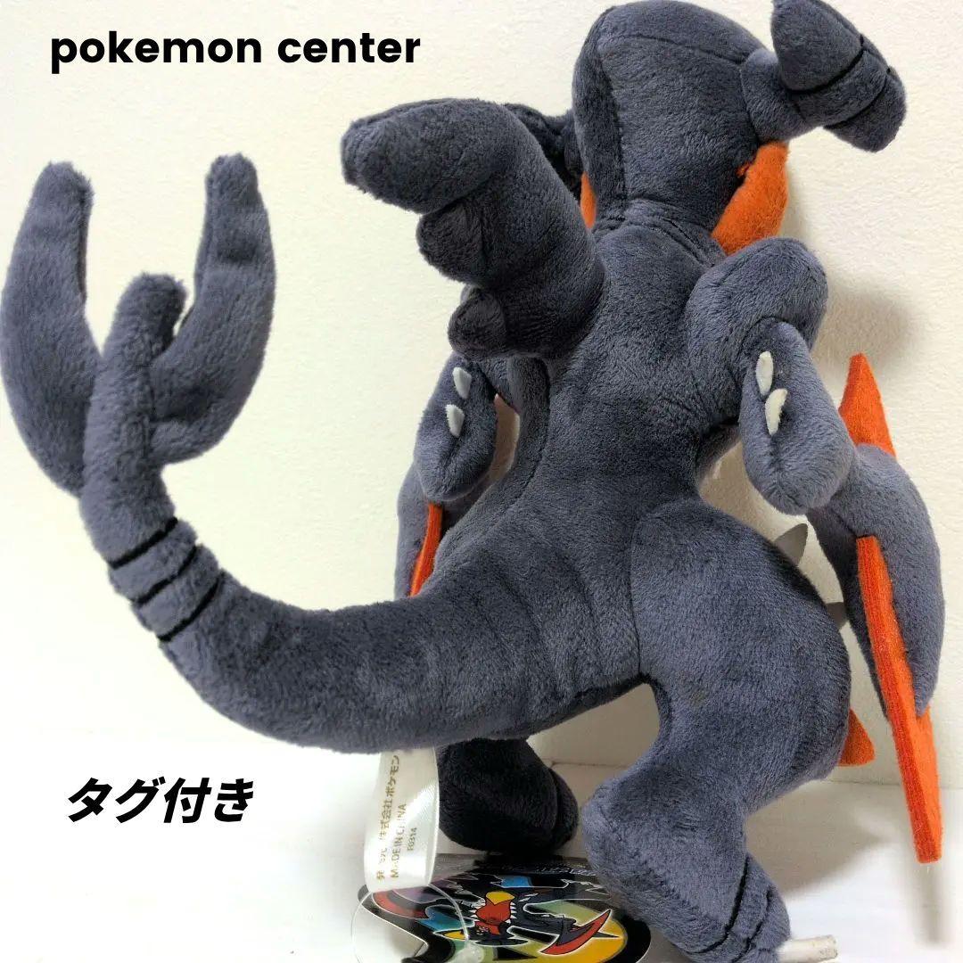 ポケモンセンター　メガガブリアス　ぬいぐるみ　ガブリアス　タグ付き