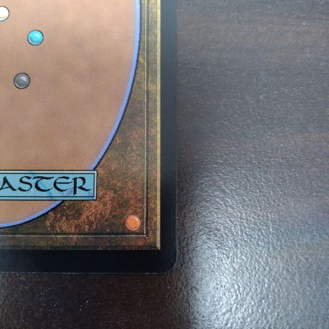 [美品]　モックス・アンバー　日本語版　ドミナリア