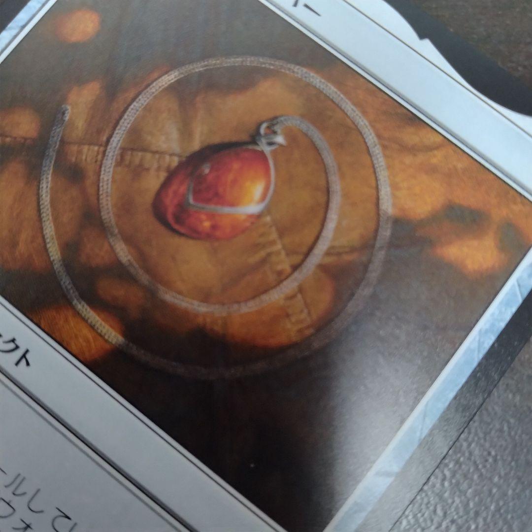 [美品]　モックス・アンバー　日本語版　ドミナリア