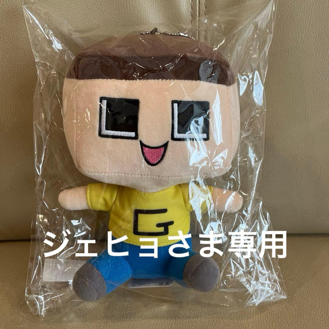 ジェヒョさま専用　ぐち男ぬいぐるみ