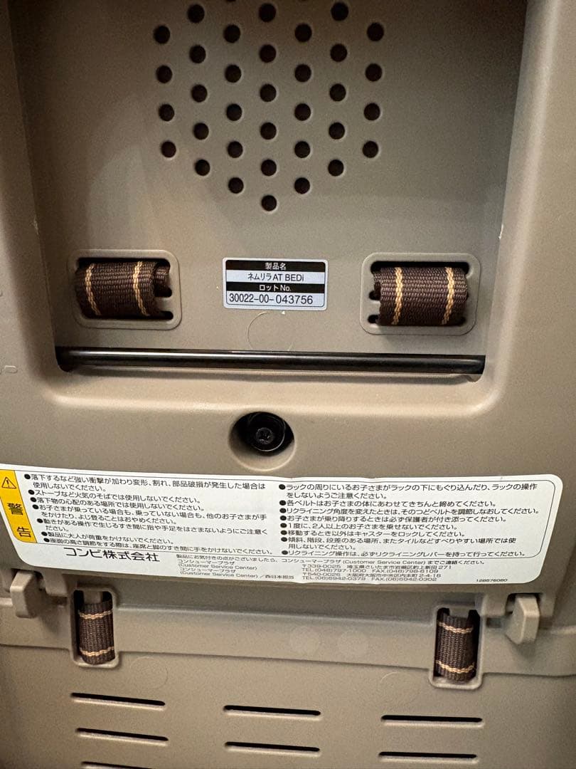 ネムリラAUTO SWING BEDi おやすみドーム EG