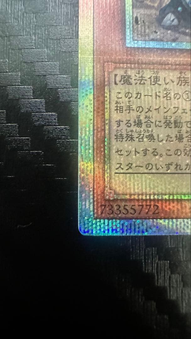 【遊戯王】教導の雷霆 フルドリス プリズマティックシークレットレア