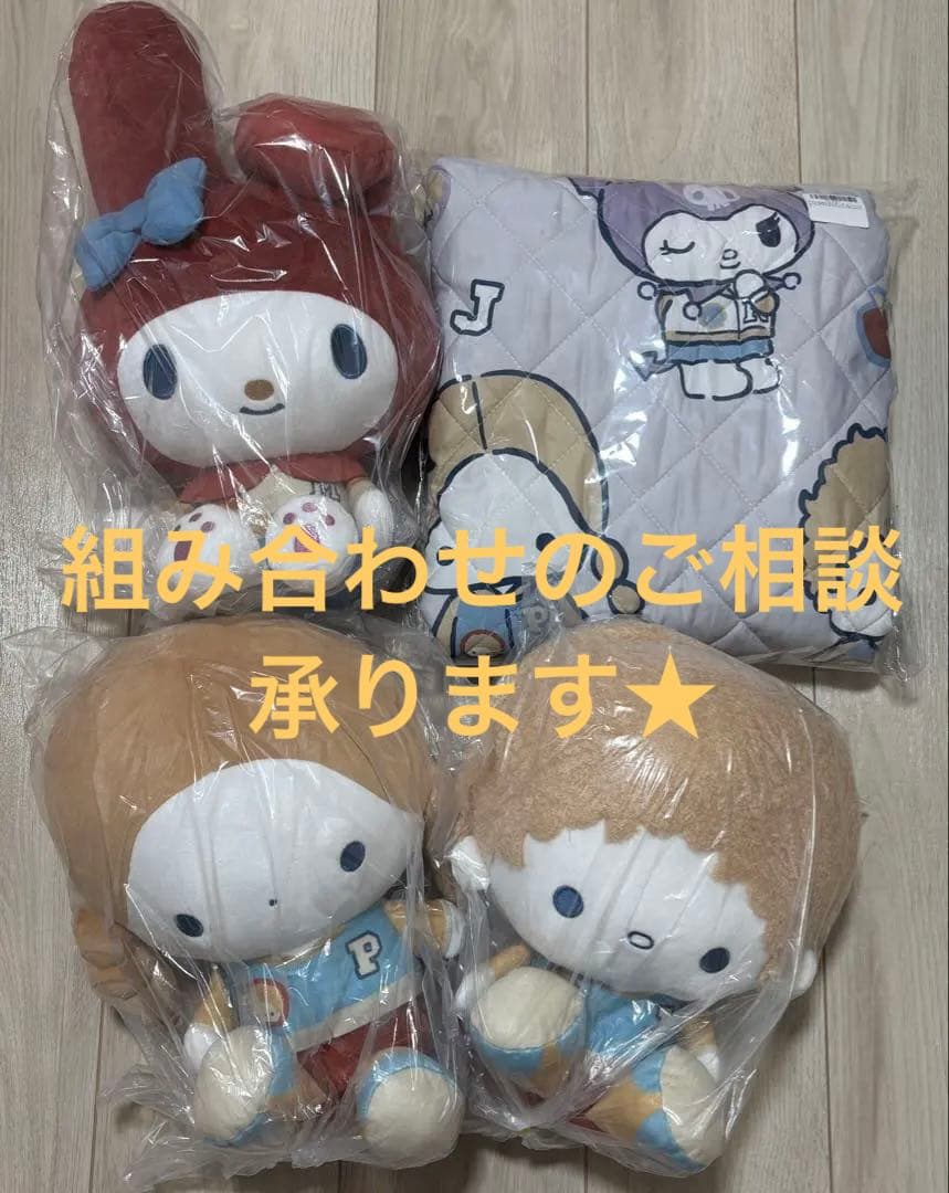 ラス2⭐︎新品未開封　グレイッシュハングアウト　ブランケット　ぬいぐるみ　セット