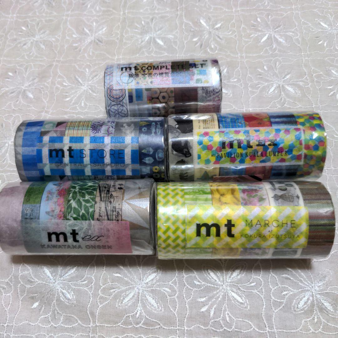 限定マスキングテープセット4