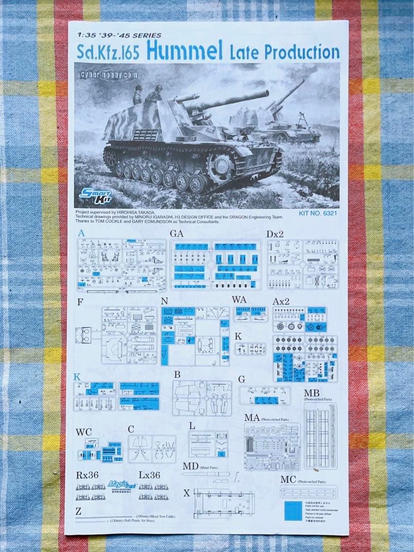 サイバーホビー 1/35 フンメル 後期型 w/金属主砲身&マジックトラック