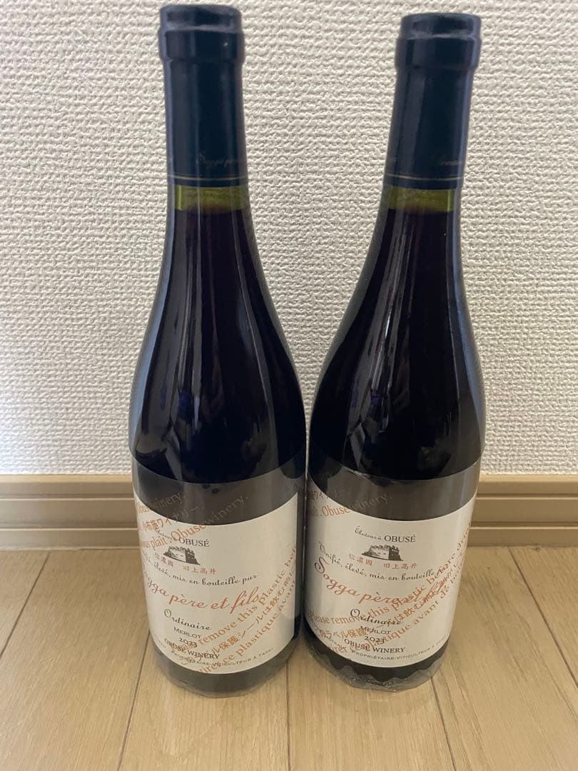 オーディネール メルロ 専用