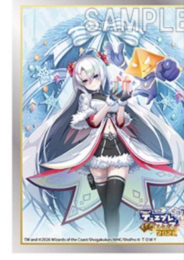 デュエプレフェス2026 カードスリーブ　『ゼロの裏技 ニヤリー・ゲット』