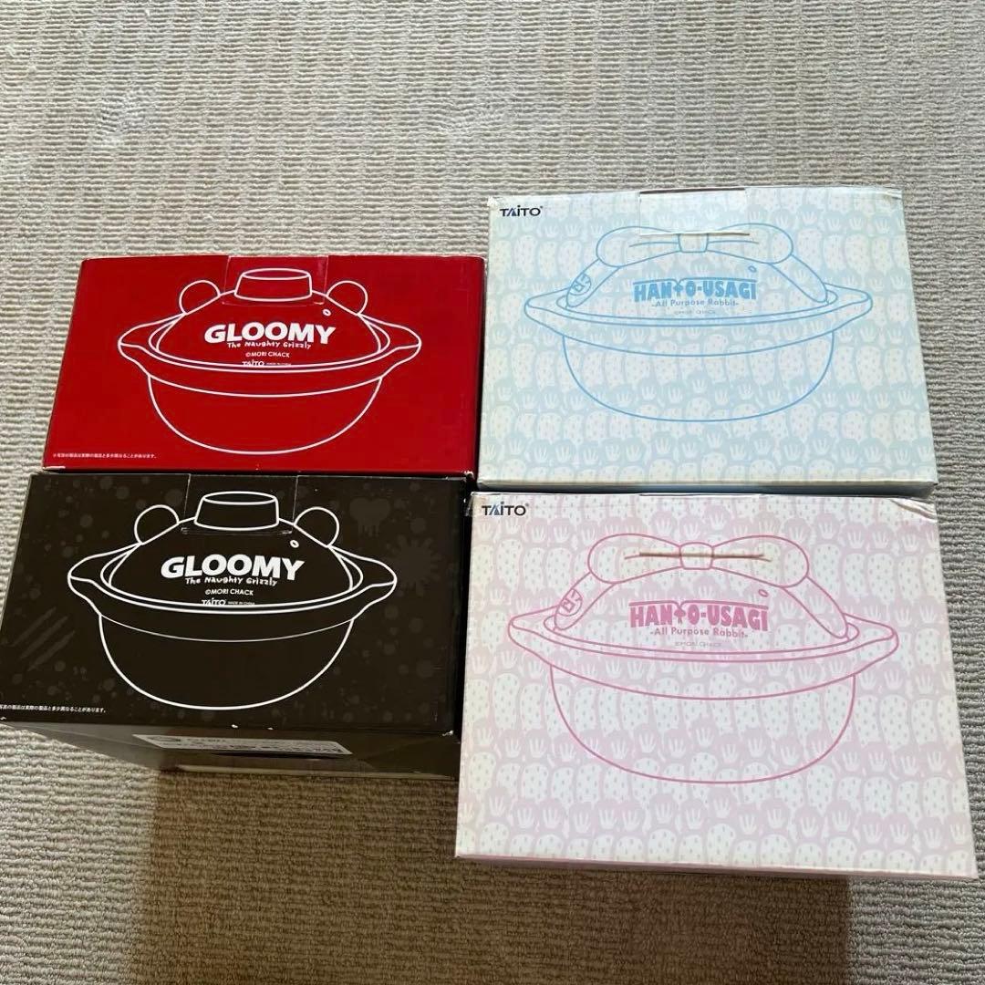 新品未使用未開封 グルーミー 汎用うさぎ 土鍋 鍋 セット チャックスGP