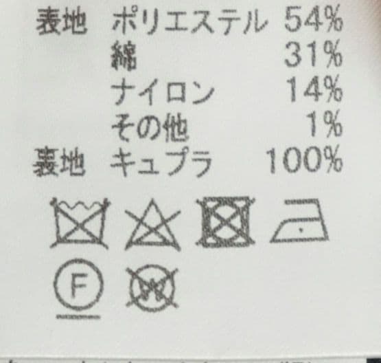 ルネ♡肩パール　ワンピース