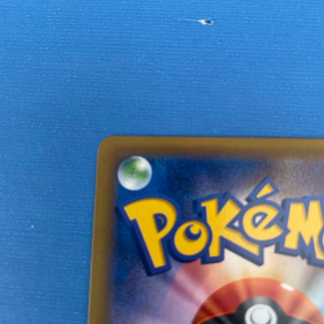 リザードン R CP6 20th Anniversary 011/087