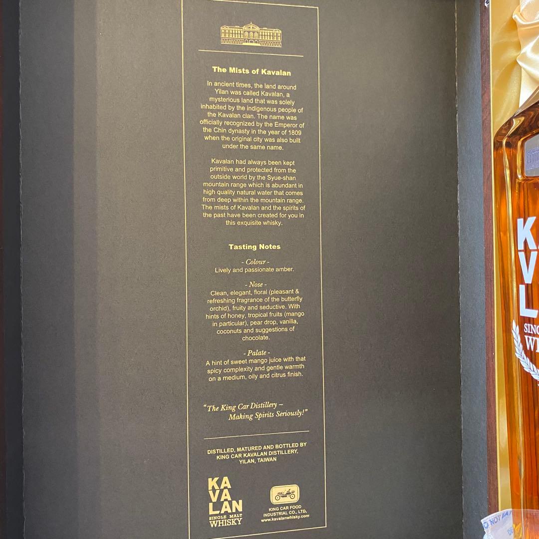 【10/10削除予定】 KAVALAN 1000ml+50ml+グラス2個