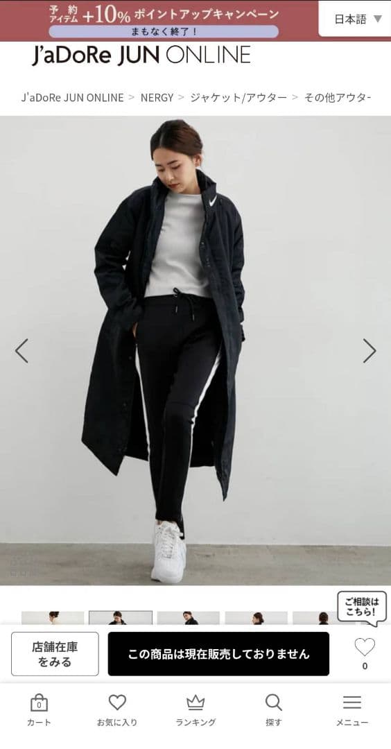 ナイキ　シンセティックフィルパーカ　レディース　M