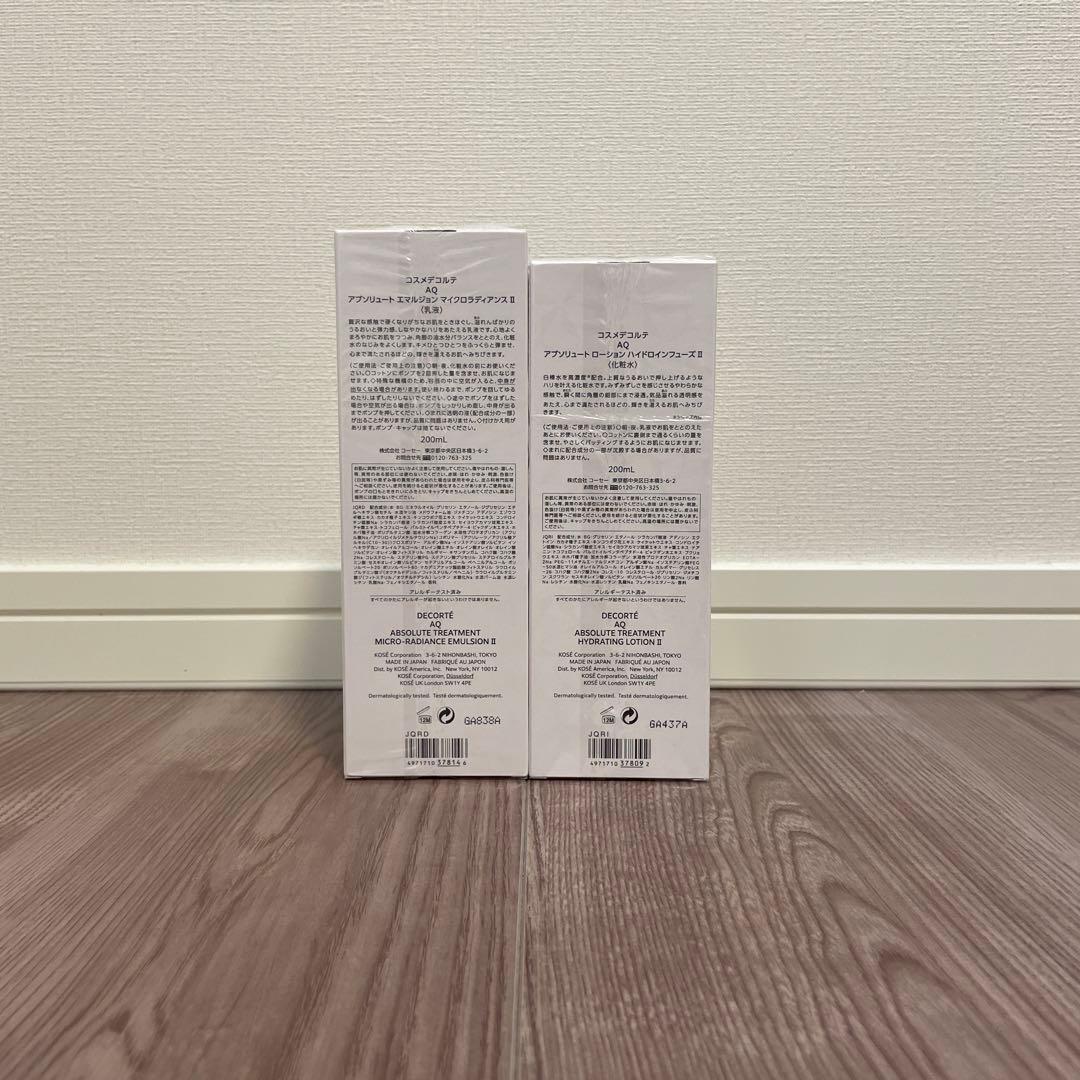 【⭐︎新品未開封⭐︎】コスメデコルテ AQ アブソリュート 乳液&化粧水 200ml