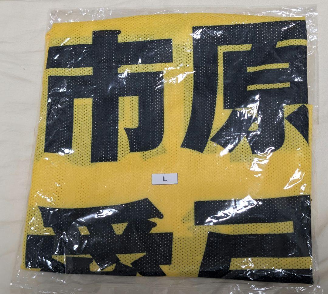 ニアジョイ市原愛弓さんビブス