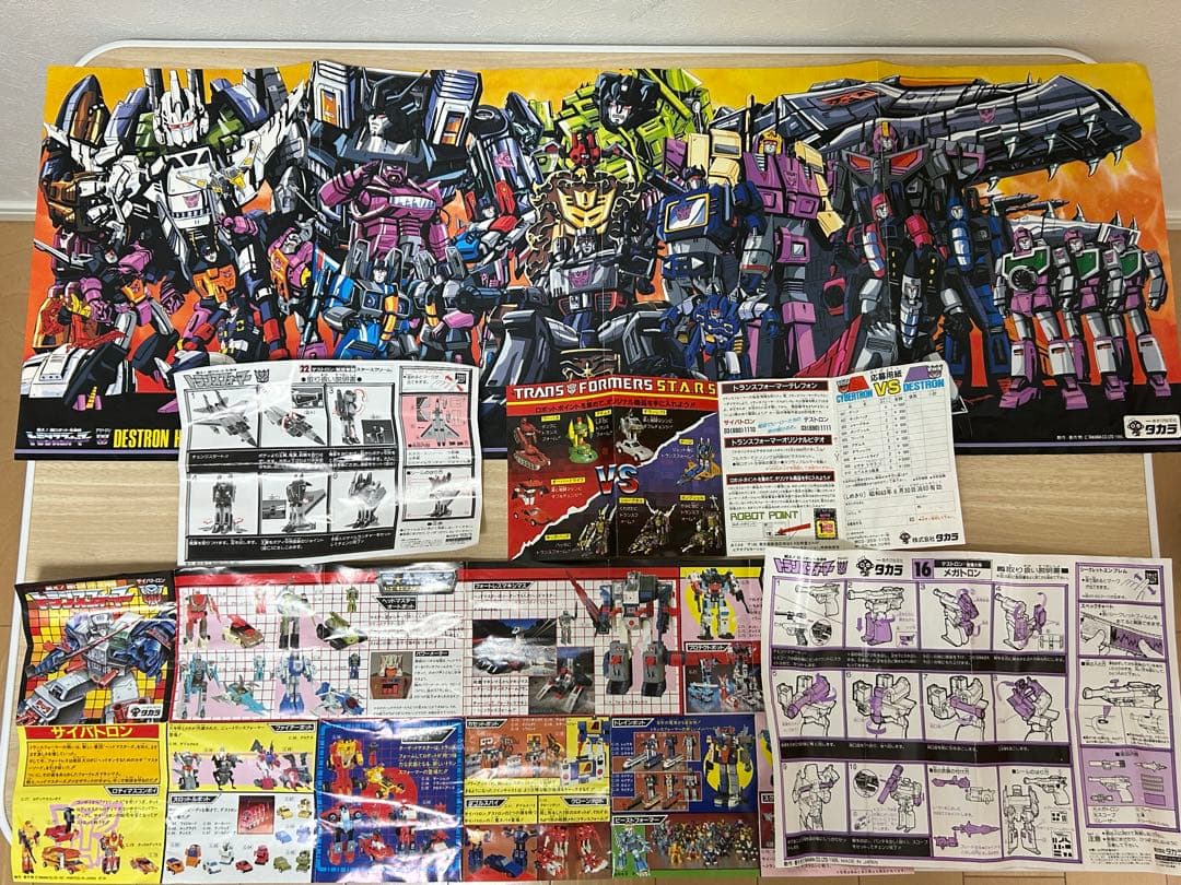【激レア】トランスフォーマー 6体セット 1980年代 当時物