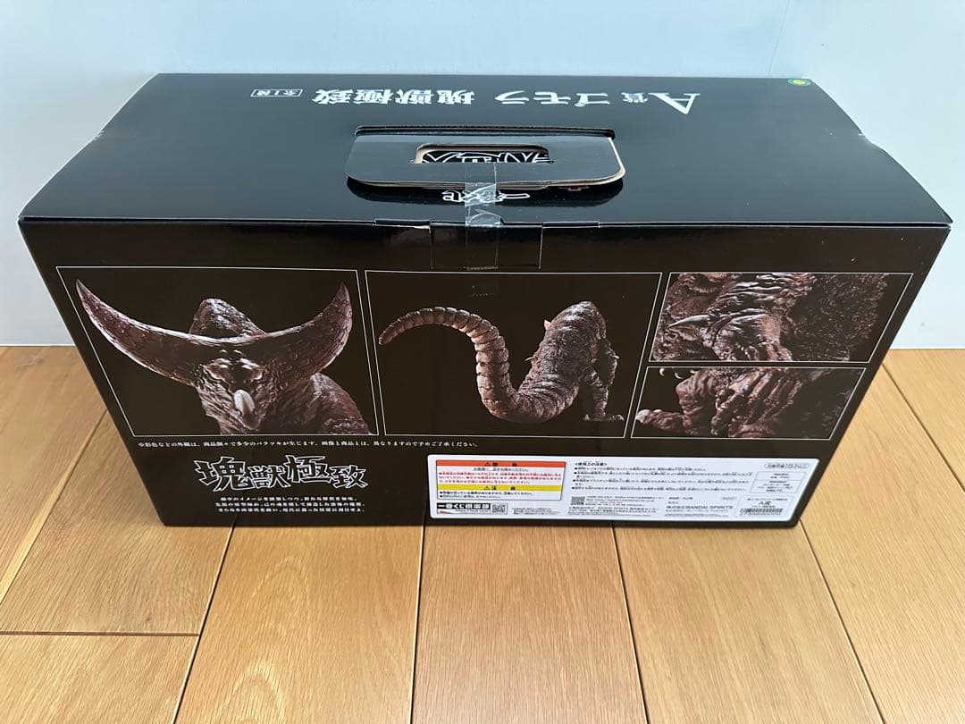 【オマケ多数】一番くじ　怪獣超大全　A賞　ゴモラ　B賞　D賞コンプ　E賞