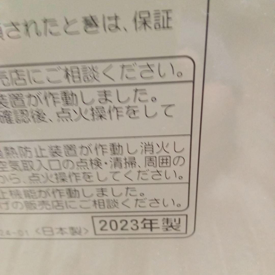 CORONA 石油ファンヒーター FH-G3222Y-W コロナ