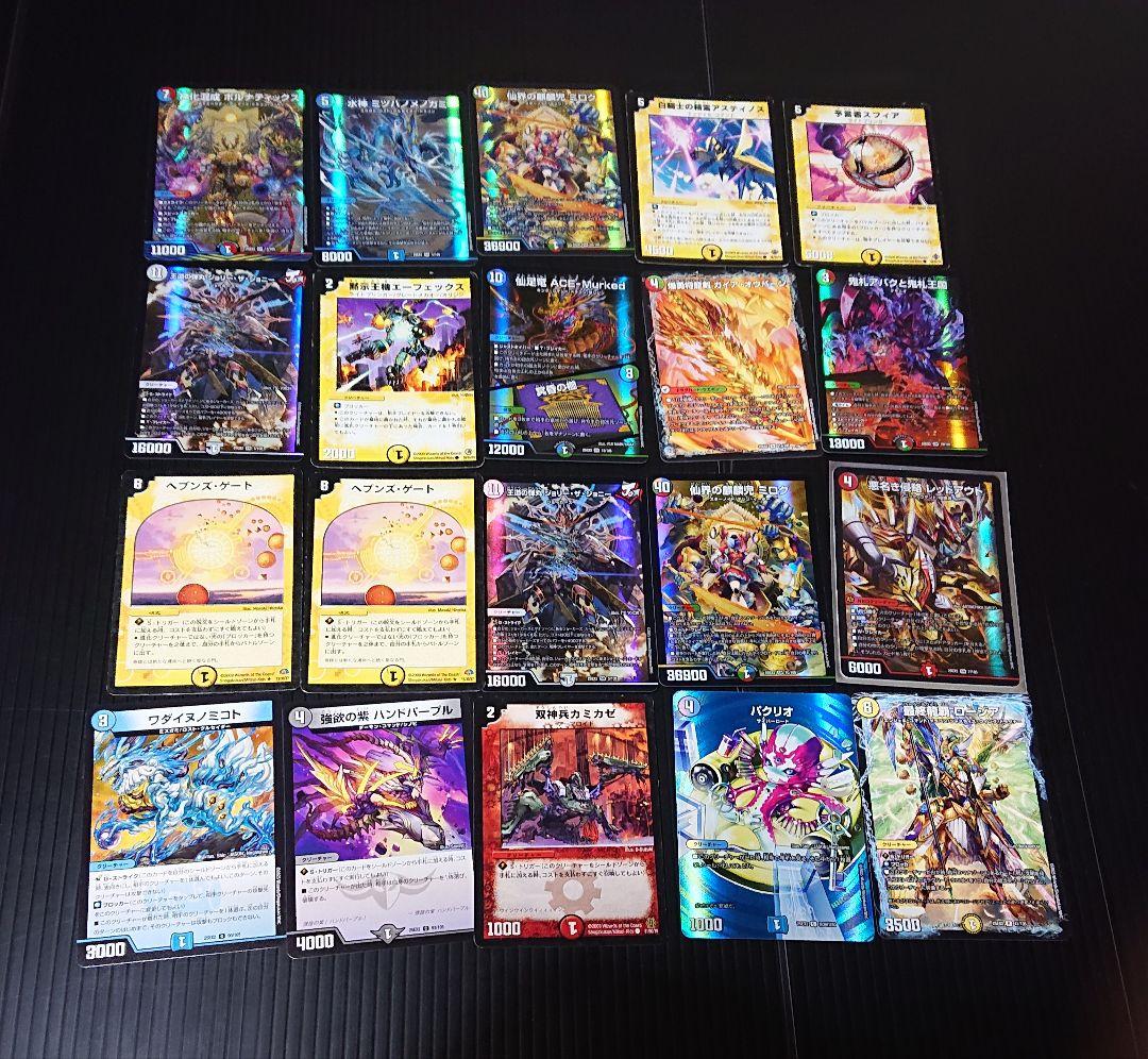 デュエルマスターズ　DM　まとめ売り