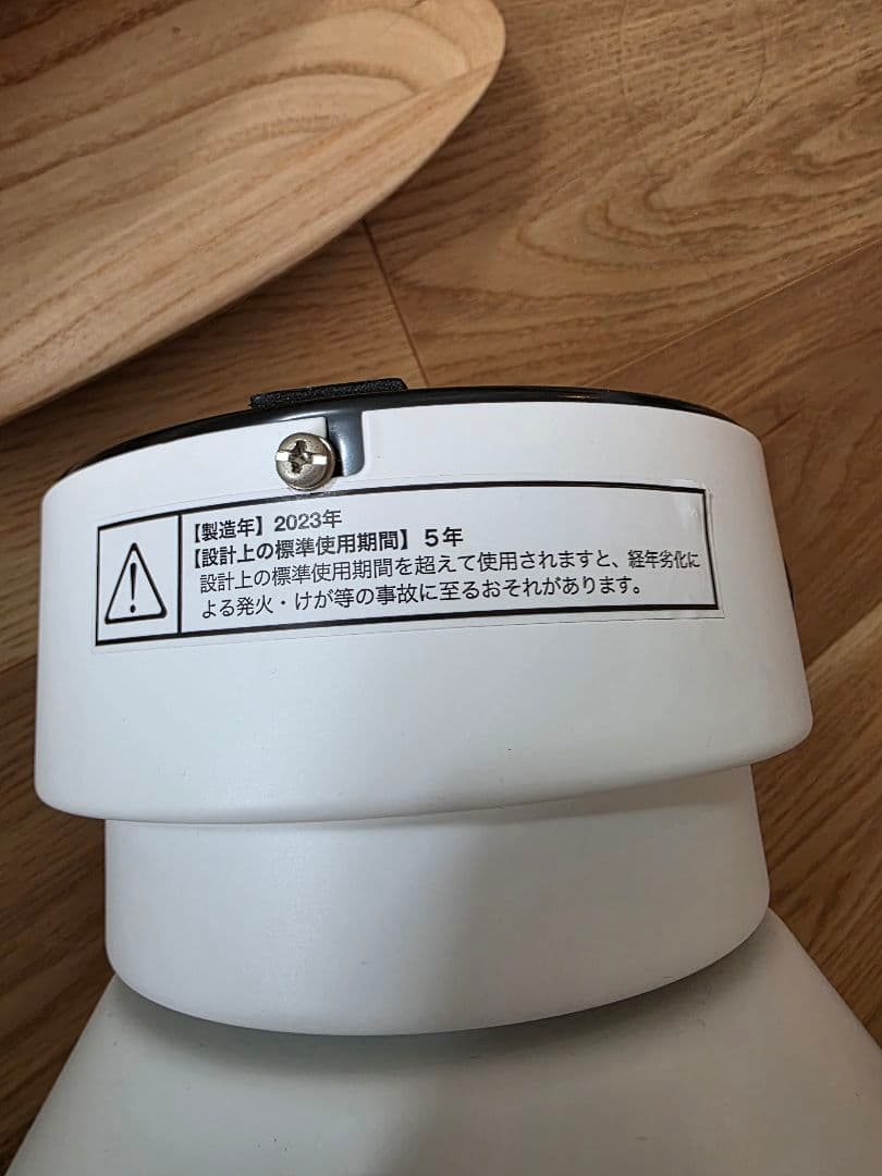 天然木 LOWYA　New Jabalia 2　シーリングライトファン