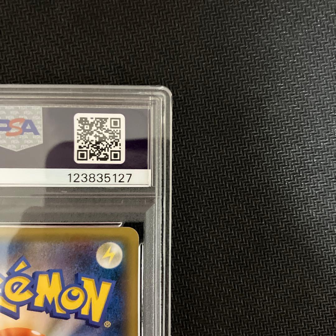 特割！PSA10 フーパ 155/XY-P プロモ 光輪の超魔神 ポケモンカード