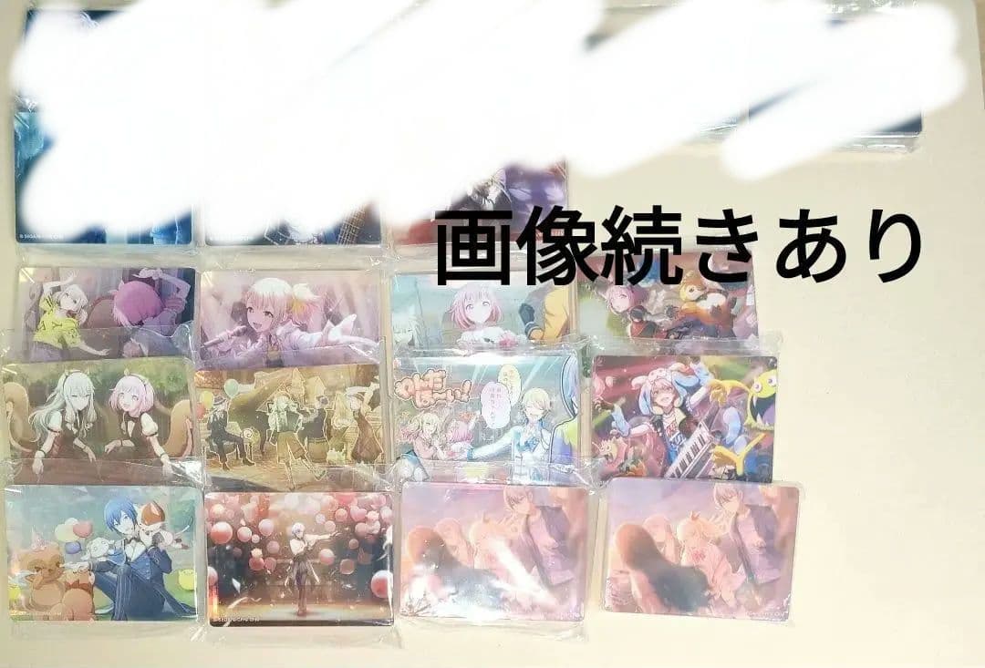 プロセカ ノーブルアート ころっと まとめ売り バラ売り