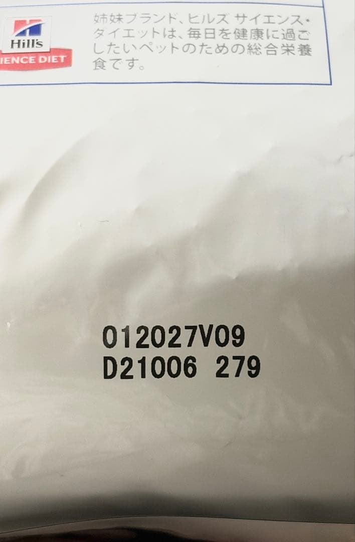 ヒルズ　プリスクリプションダイエット　z/d 食物アレルギーケア　2kg（2袋）