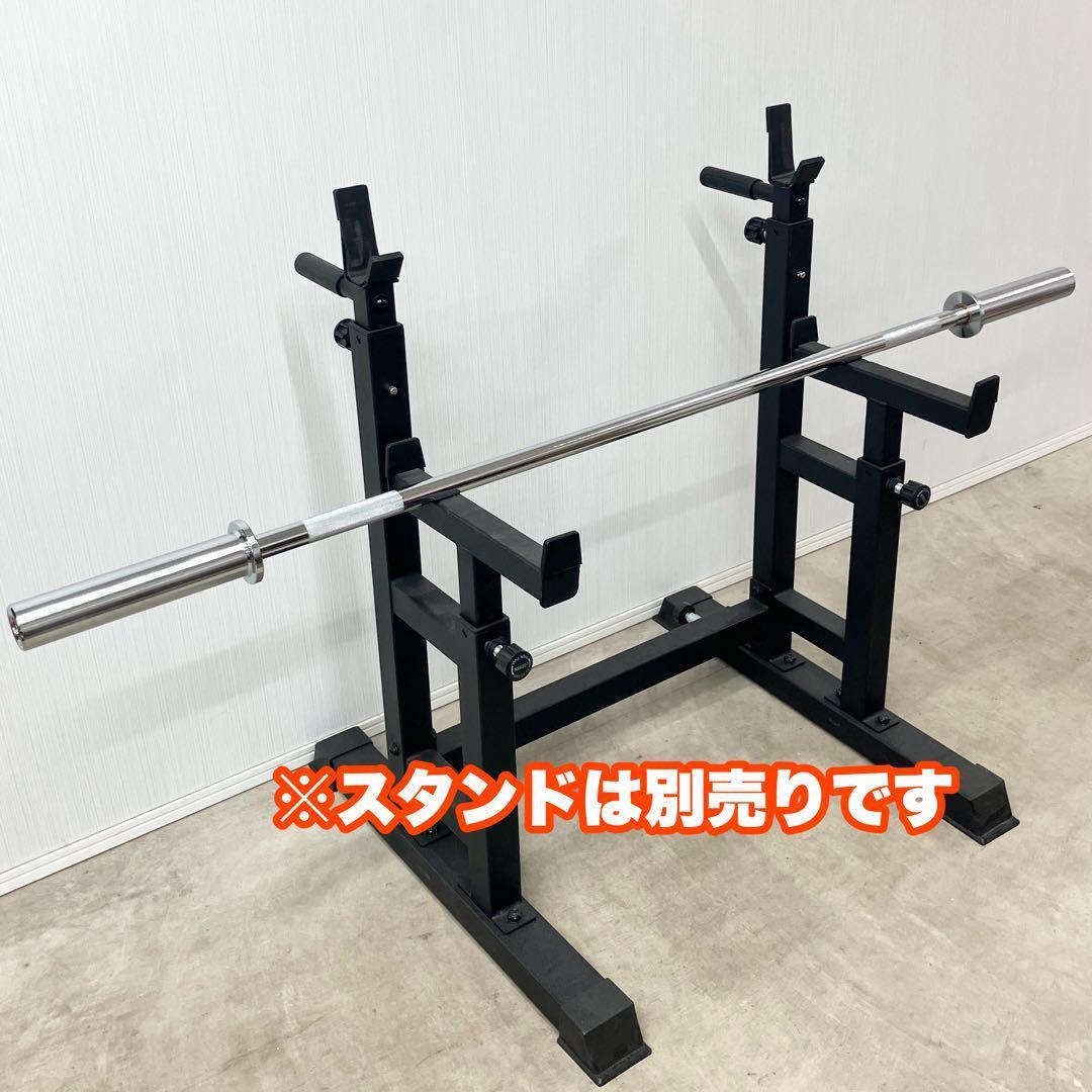★全国送料無料★耐荷重500lb 168cm 50mm バーベル