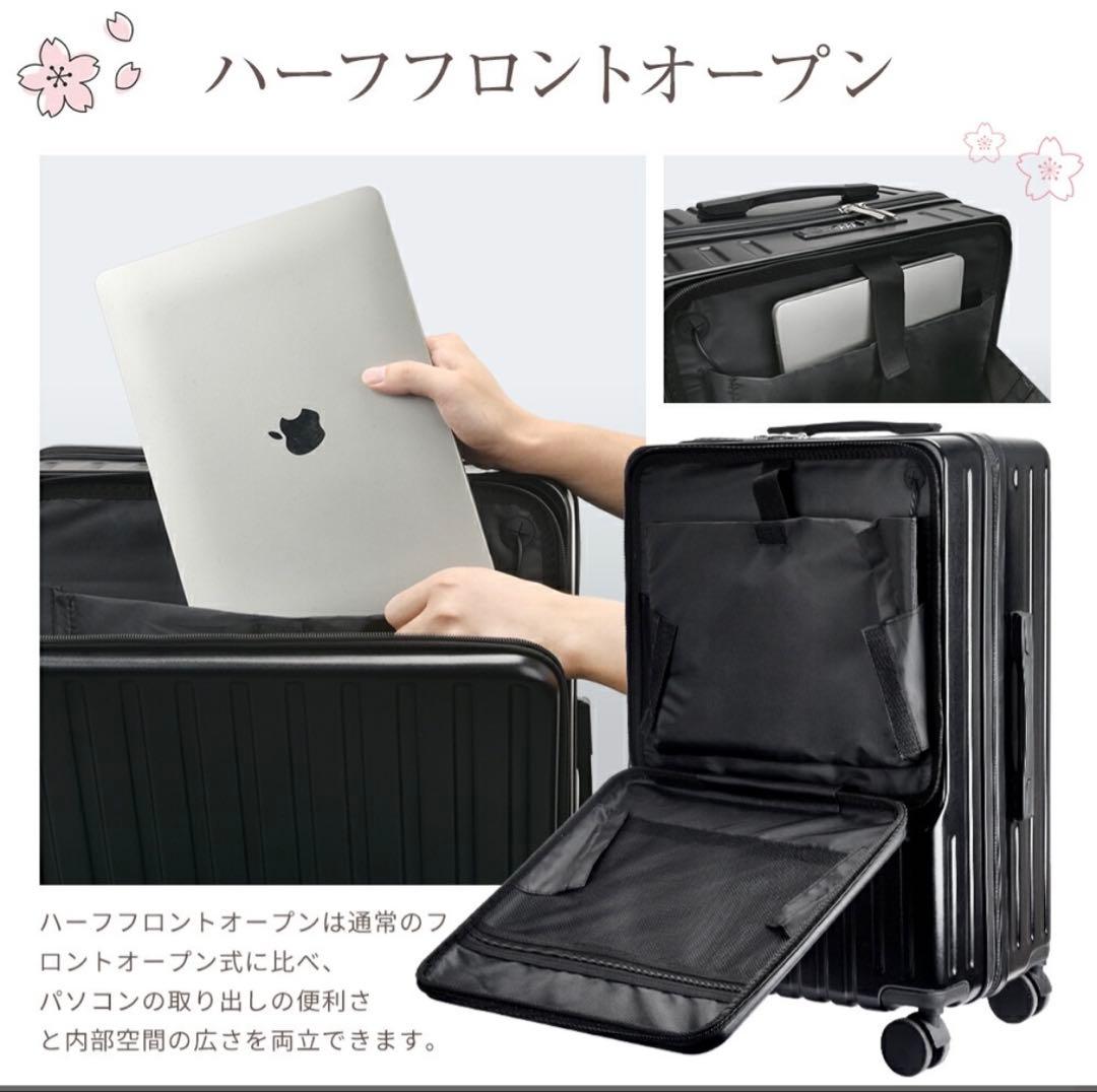 スーツケース100L ブラック