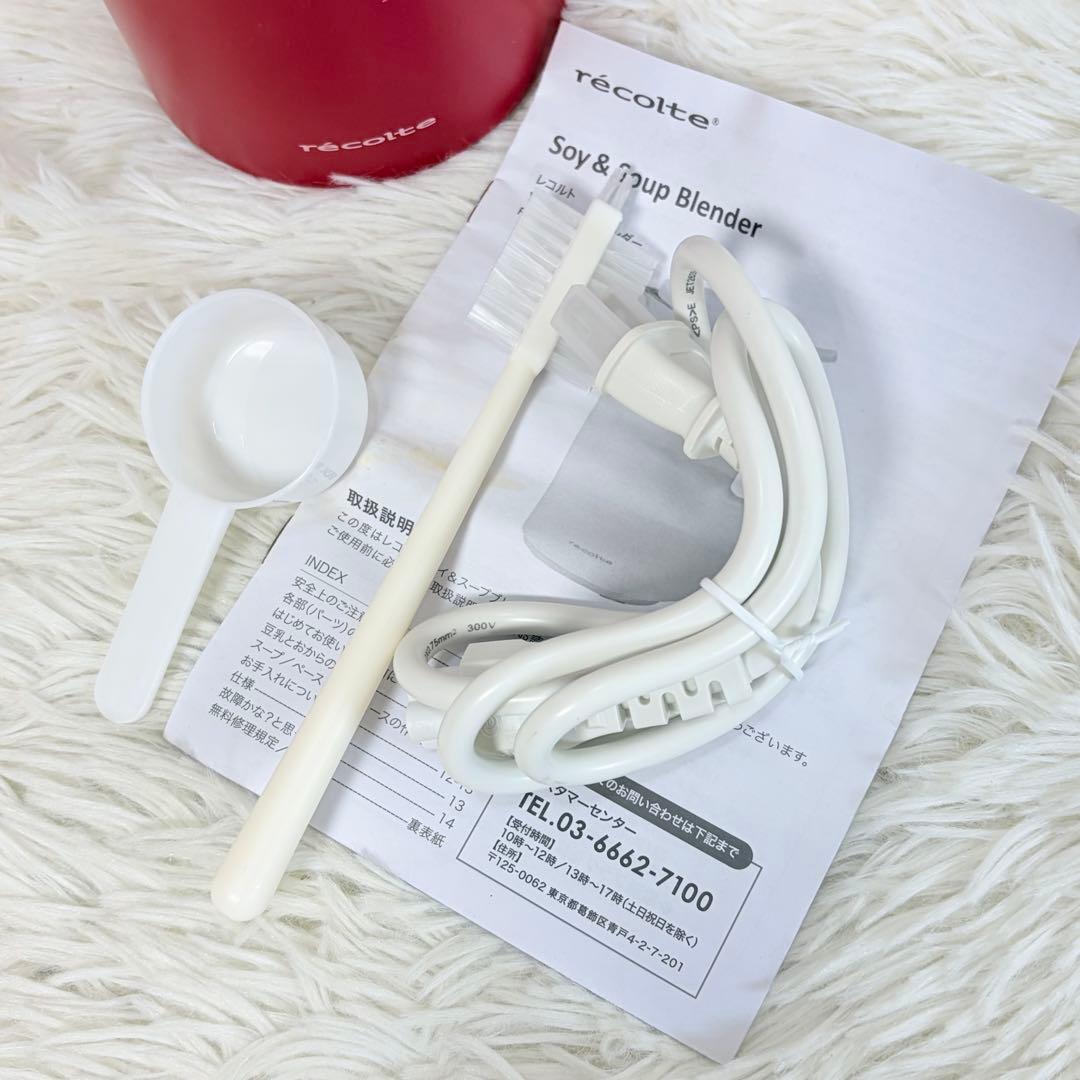 レコルト　自動調理ポッド　rsy-1