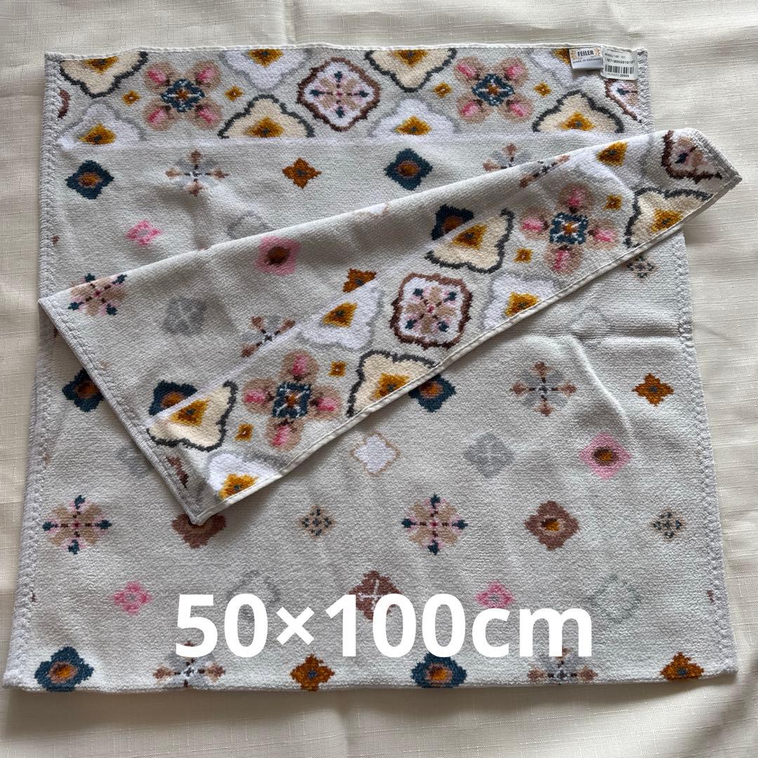 フェイラー スポーツタオル 50×100