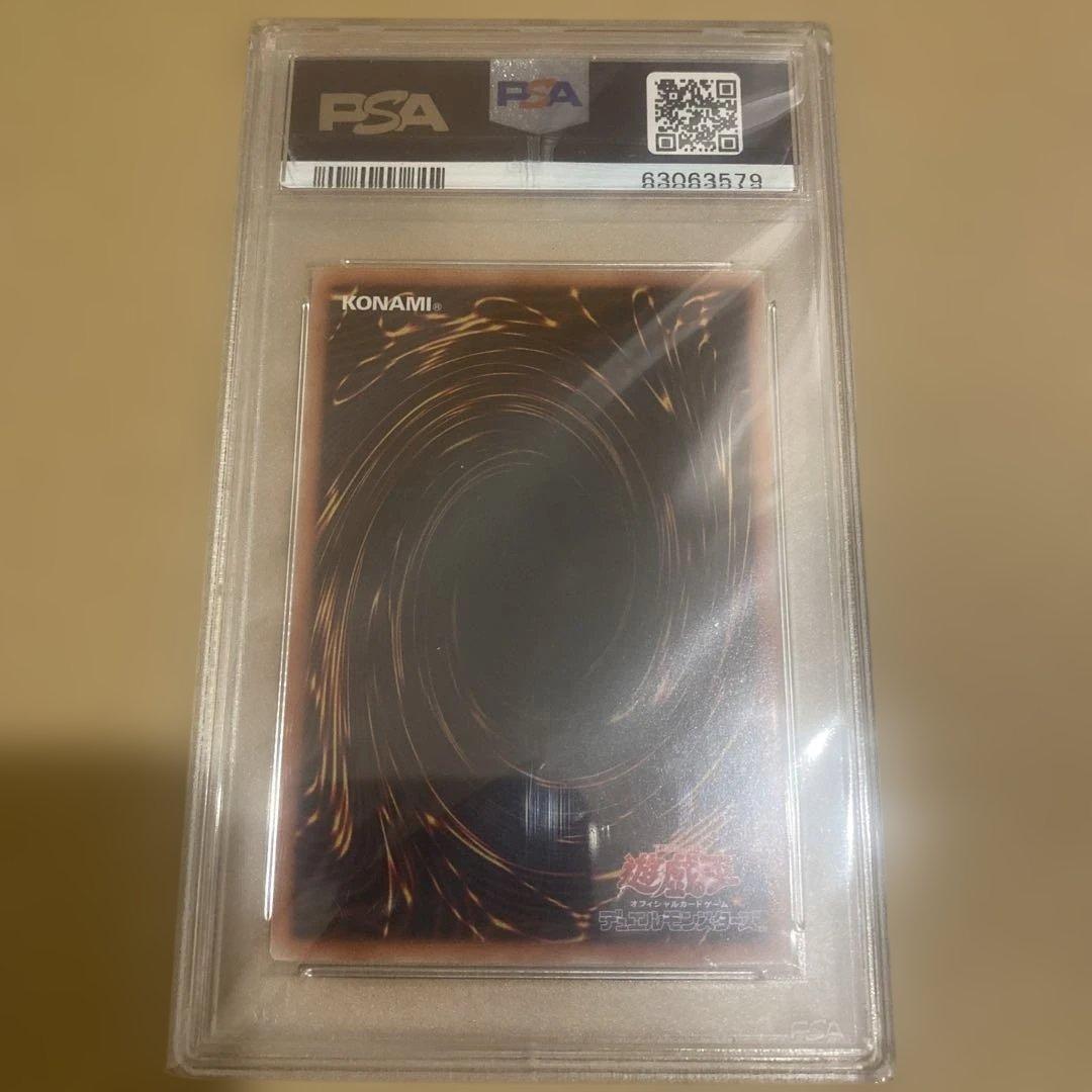 【最安値】幽鬼うさぎ　プリズマ　psa10